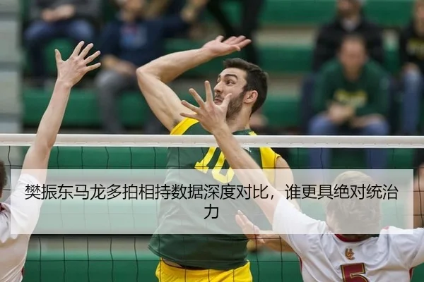 fan-zhen-dong-ma-long-duo-pai-xiang-chi-shu-ju-shen-du-dui-bi-shui-geng-ju-jue-dui-tong-zhi-li-2-598.jpg