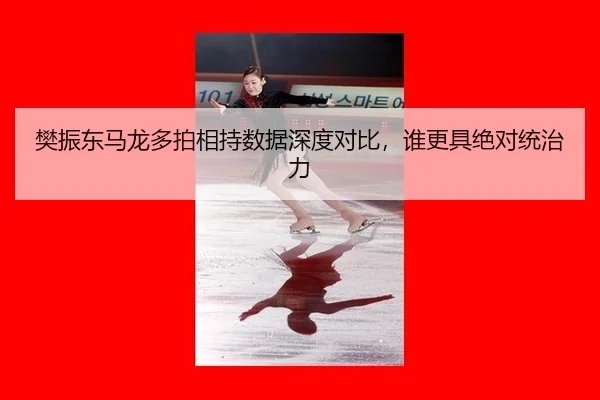 fan-zhen-dong-ma-long-duo-pai-xiang-chi-shu-ju-shen-du-dui-bi-shui-geng-ju-jue-dui-tong-zhi-li-3-961.jpg